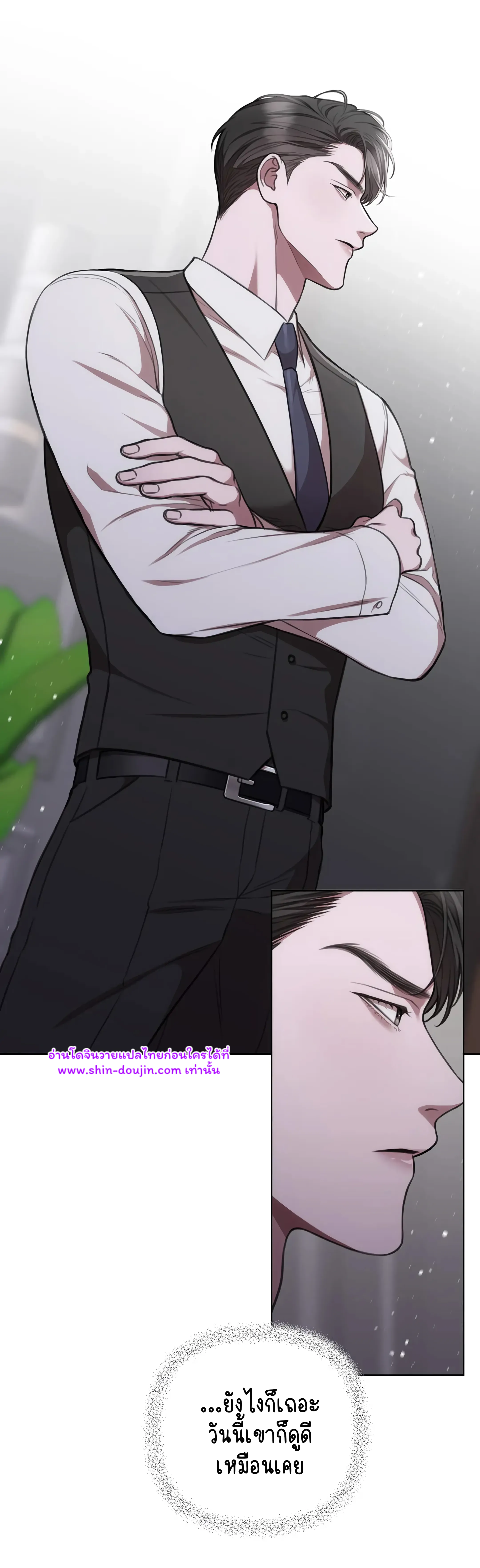 Secretary Jin’s Confinement Journal EP 20